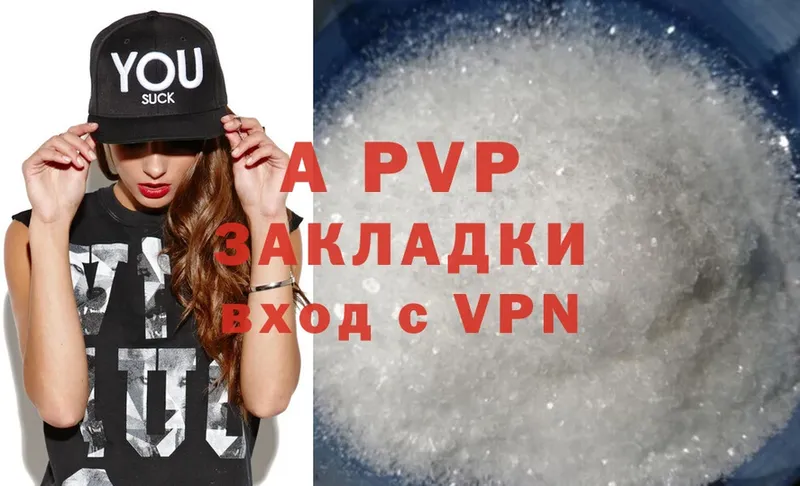 Alpha PVP Crystall  продажа наркотиков  Спас-Клепики 